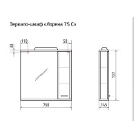 Зеркало-шкаф Corozo Лорена 75С SD-00000296, 75 см, подвесное, серый