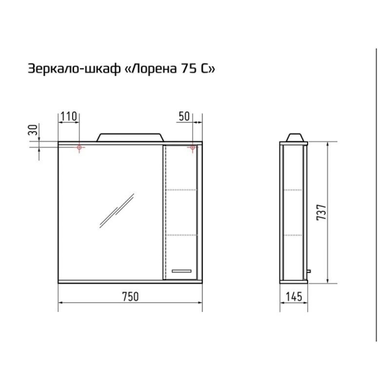 Зеркало-шкаф Corozo Лорена 75С SD-00000296, 75 см, подвесное, серый