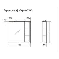 Зеркальный шкаф Corozo Лорена 75/С с подсветкой, бежевый, SD-00000297