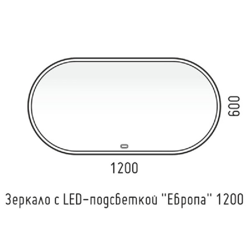 Зеркало Corozo Европа 120 х 60 см, с LED-подсветкой, сенсор, подвесное, цвет белый, SD-00000842