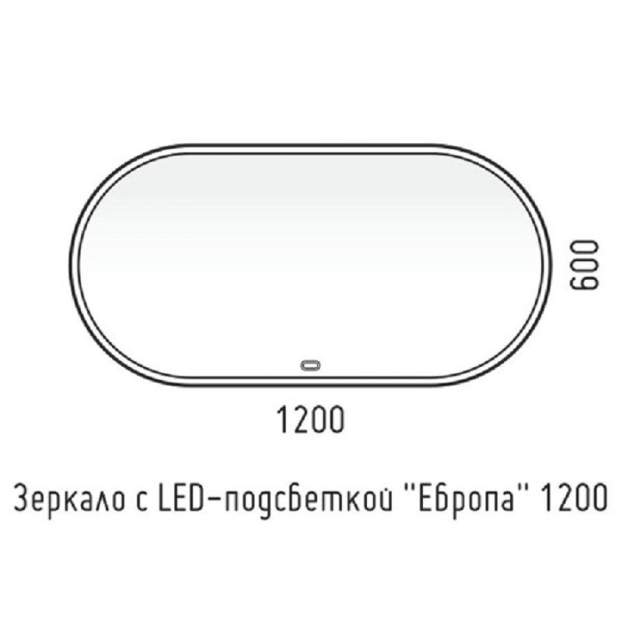 Зеркало Corozo Европа 120 х 60 см, с LED-подсветкой, сенсор, подвесное, цвет белый, SD-00000842