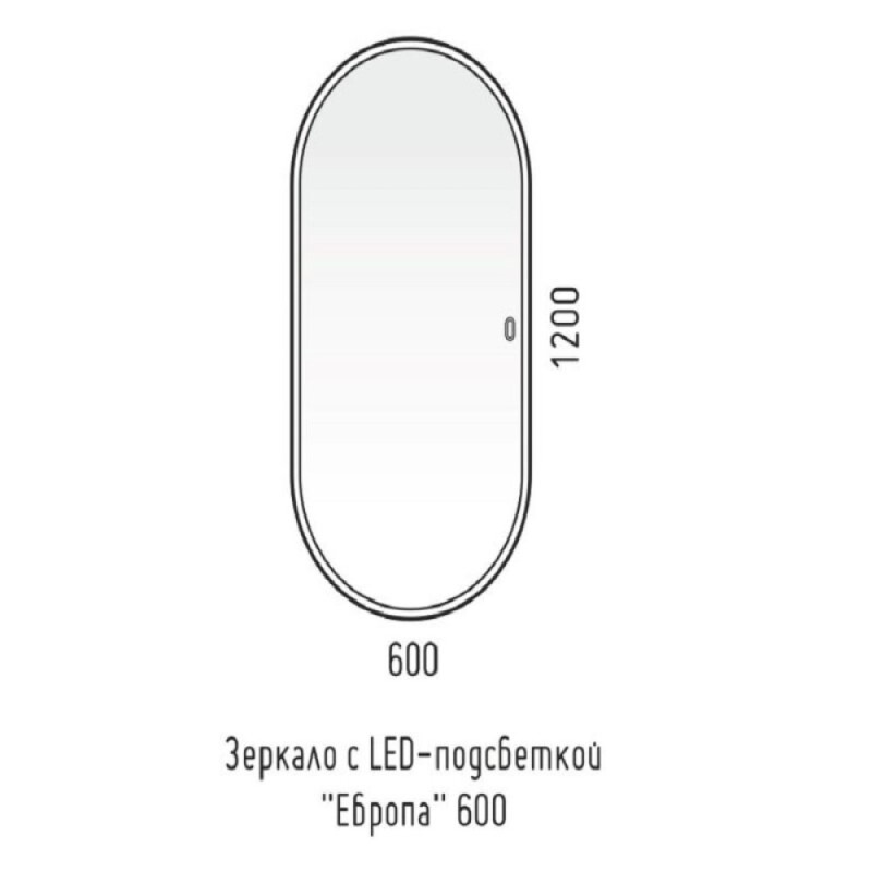 Зеркало Corozo Европа 120 х 60 см, с LED-подсветкой, сенсор, подвесное, цвет белый, SD-00000842