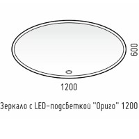 Зеркало Corozo Ориго, 120 х 60 см, LED-подсветка, сенсор, подвесное, цвет белый, SD-00001277