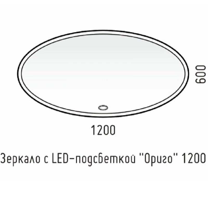 Зеркало Corozo Ориго, 120 х 60 см, LED-подсветка, сенсор, подвесное, цвет белый, SD-00001277