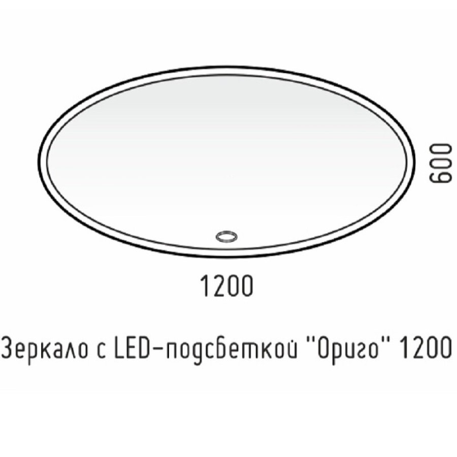 Зеркало Corozo Ориго, 120 х 60 см, LED-подсветка, сенсор, подвесное, цвет белый, SD-00001277