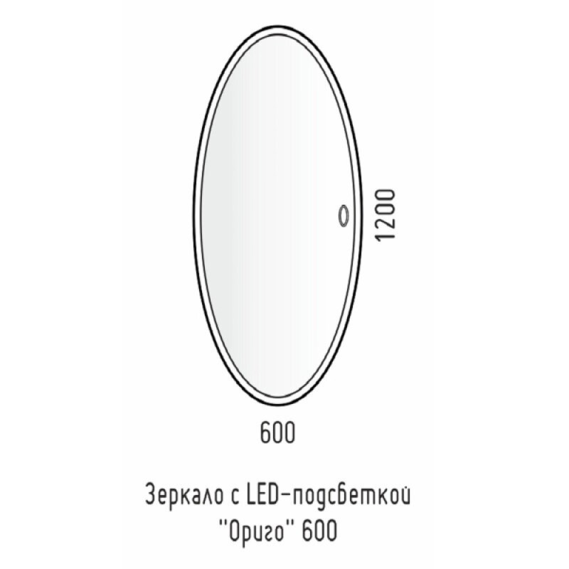 Зеркало Corozo Ориго, 120 х 60 см, LED-подсветка, сенсор, подвесное, цвет белый, SD-00001277