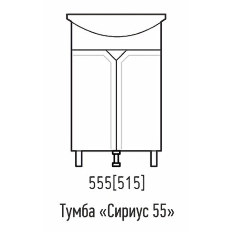 Тумба под раковину Corozo Сириус 55, напольная, белая, SD-00001437