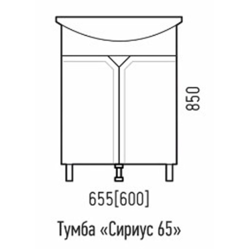 Тумба под раковину Corozo Сириус 65, напольная, белая, SD-00001438