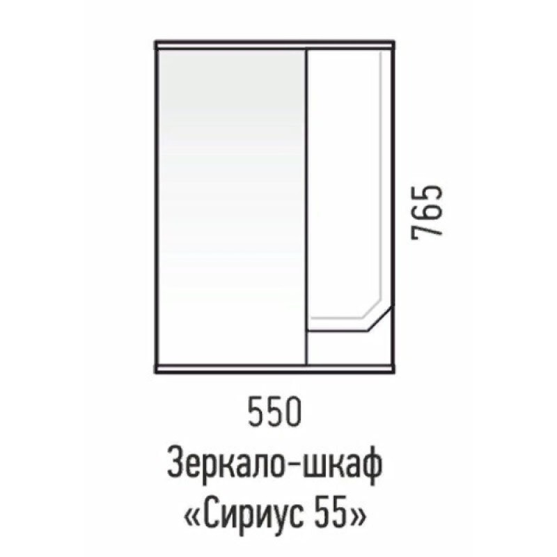 Зеркальный шкаф Corozo Сириус 55, без подсветки, белый, SD-00001440