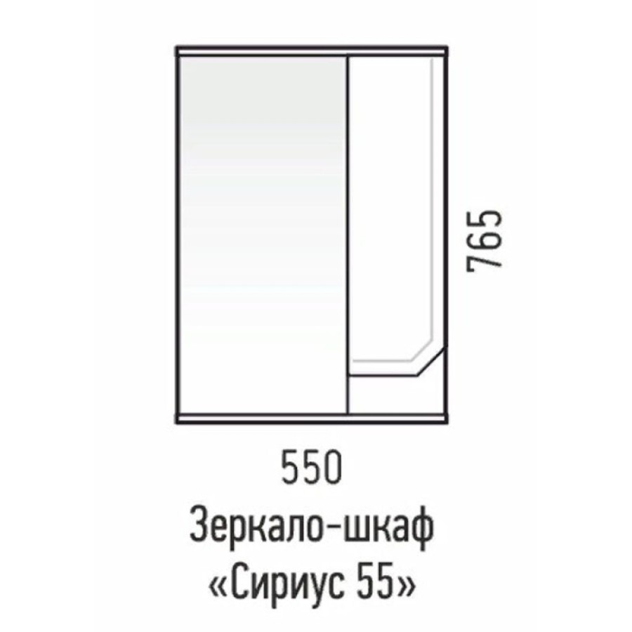 Зеркальный шкаф Corozo Сириус 55, без подсветки, белый, SD-00001440