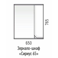 Зеркальный шкаф Corozo Сириус 65, без подсветки, белый, SD-00001448