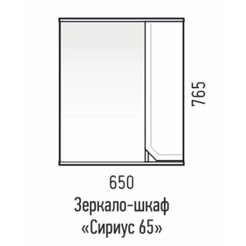 Зеркальный шкаф Corozo Сириус 65, без подсветки, белый, SD-00001448
