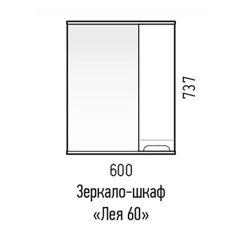Зеркальный шкаф Corozo Лея, 60 см, белый, SD-00001488