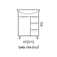 Тумба под раковину Corozo 65 Z3, 65 см, цвет белый, SD-00001509