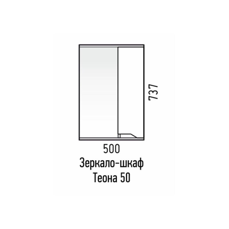 Зеркало-шкаф Corozo Теона 50 SD-00001514, 50 см, подвесное, белое, правое
