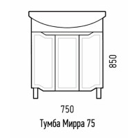 Тумба под раковину Corozo Мирра 75, напольная, белая, SD-00001515