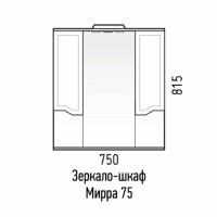 Зеркальный шкаф Corozo Мирра 75/С, c подсветкой, белый, SD-00001516
