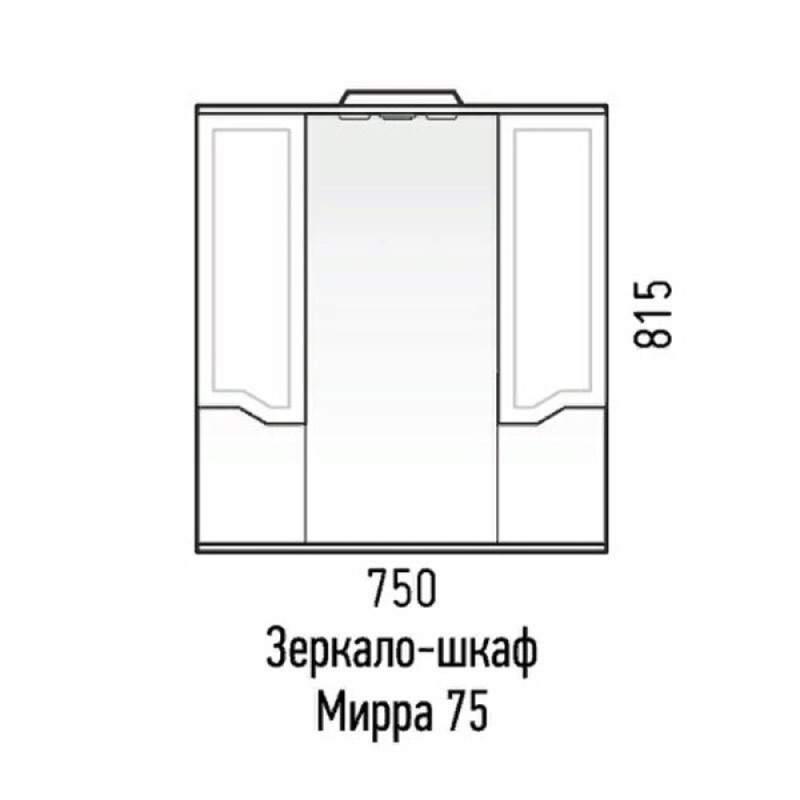 Зеркальный шкаф Corozo Мирра 75/С, c подсветкой, белый, SD-00001516