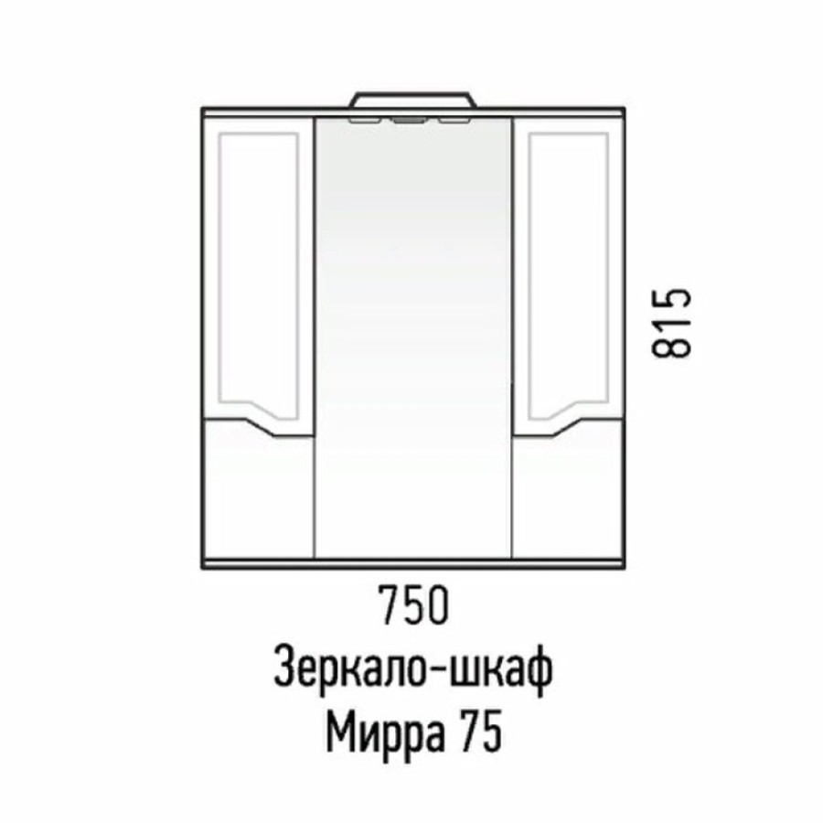 Зеркальный шкаф Corozo Мирра 75/С, c подсветкой, белый, SD-00001516