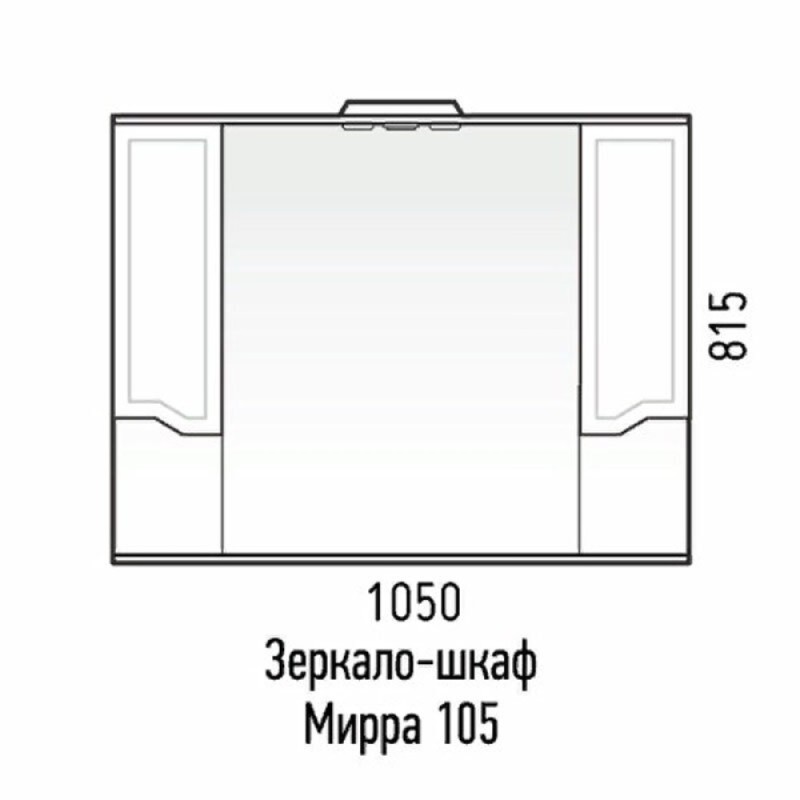 Зеркальный шкаф Corozo Мирра 105/С, c подсветкой, белый, SD-00001545