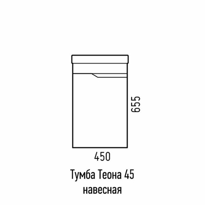 Тумба под раковину Corozo Теона 45 SD-00001628, 45 см, подвесная, белая
