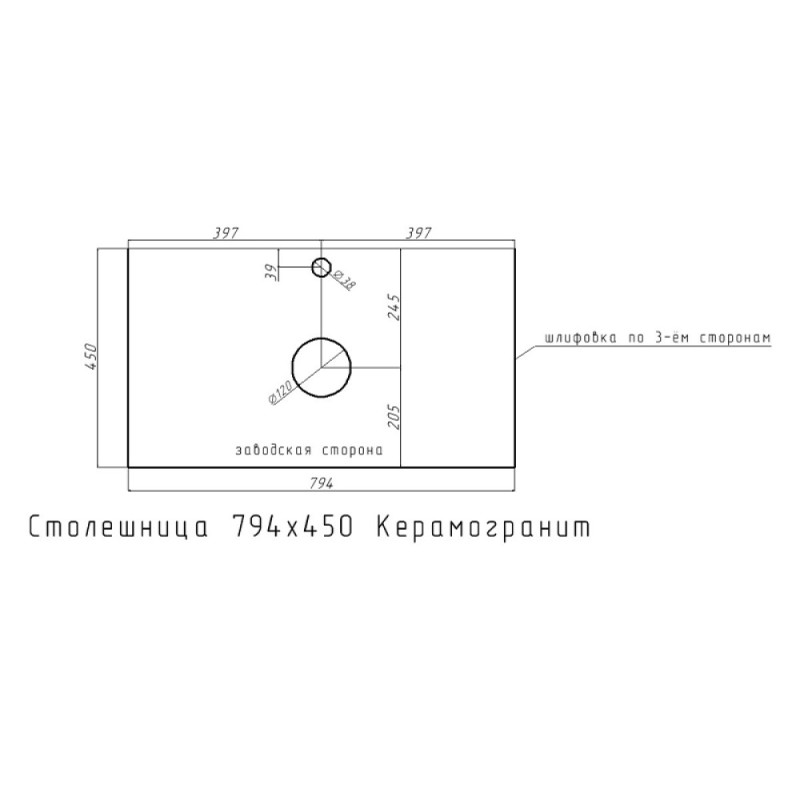 Столешница Corozo SD-00001703, 80 см, керамогранит, черная