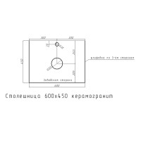 Столешница Corozo SD-00001707, 60 см, керамогранит, черная