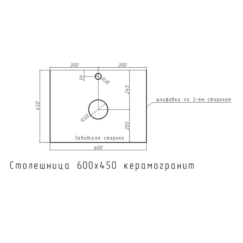 Столешница Corozo SD-00001707, 60 см, керамогранит, черная