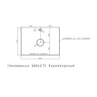 Столешница Corozo SD-00001714, 65 см, керамогранит, черная