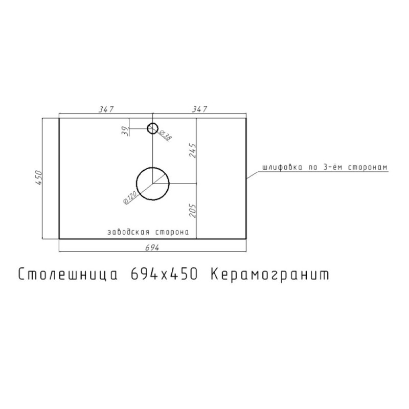 Столешница Corozo SD-00001758, 70 см, керамогранит, черная