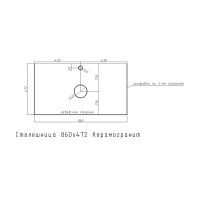 Столешница Corozo SD-00001780, 85 см, керамогранит, черная