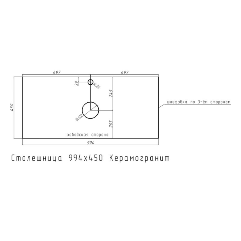 Столешница Corozo SD-00001805, 100 см, керамогранит, черная