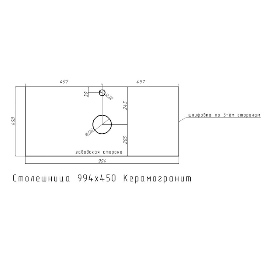 Столешница Corozo SD-00001805, 100 см, керамогранит, черная