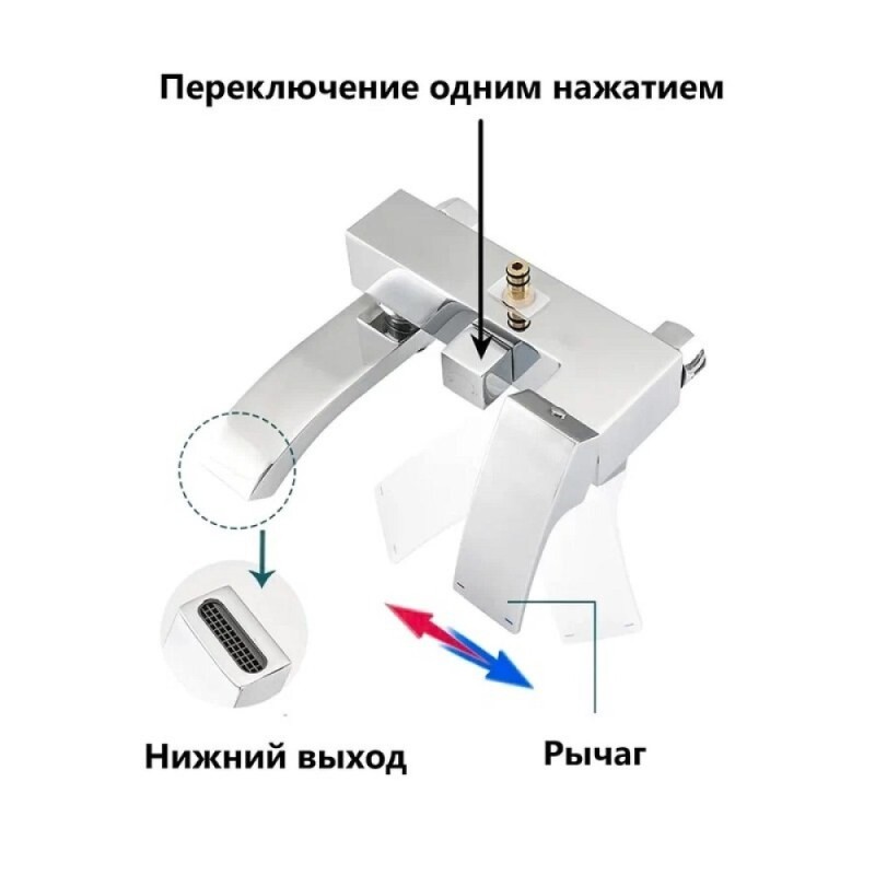 Душевая система ALMAes Turia SDI1820, с каскадным изливом, цвет хром