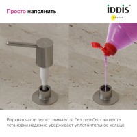 Дозатор встраиваемый Iddis Kitchen Line SDIBN00i59, сатин матовый