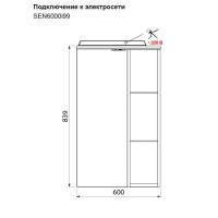Зеркальный шкаф Iddis Sena SEN6000i99 60 см, с подсветкой, белый/дерево