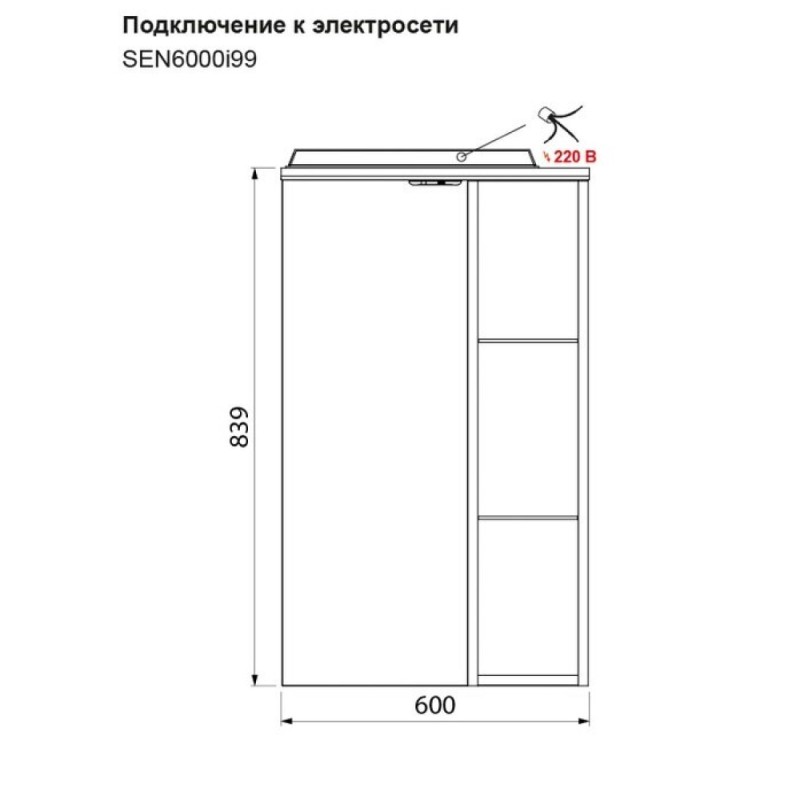 Зеркальный шкаф Iddis Sena SEN6000i99 60 см, с подсветкой, белый/дерево