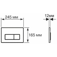 Инсталляция Aquatek Standart SET AQUATEK НИКА-016 4в1, с безободковым унитазом Ника, крышка микролифт, крепеж в комплекте, клавиша хром глянцевый