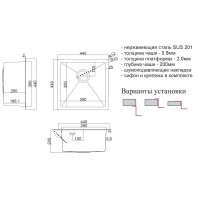 Мойка кухонная Zorg Steel Hammer, 44 см, нержавеющая сталь, SH 4444