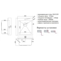 Мойка кухонная Zorg Steel Hammer, 45 см, бронза, SH 4551 BRONZE