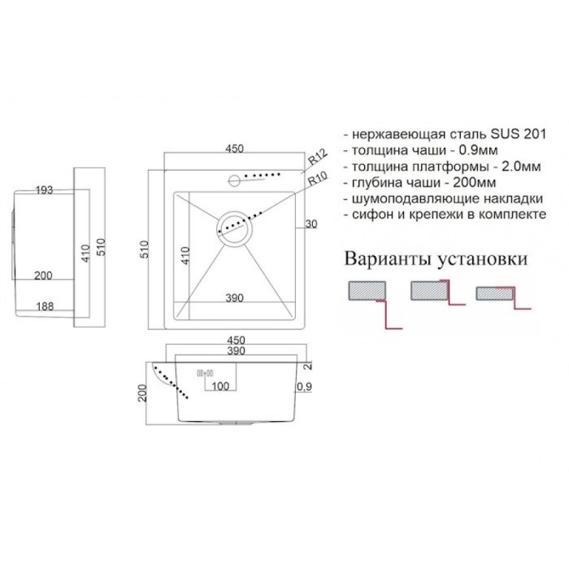 Мойка кухонная Zorg Steel Hammer, 45 см, графит, SH 4551 GRAFIT