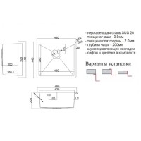 Кухонная мойка Zorg Steel Hammer SH 4844, 48 см, нержавеющая сталь