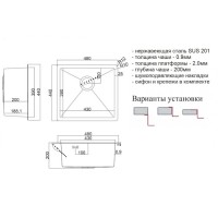 Мойка кухонная Zorg Steel Hammer, 48 см, бронза, SH 4844 BRONZE