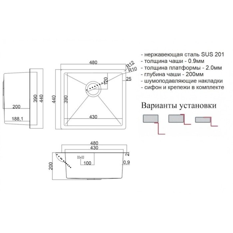 Мойка кухонная Zorg Steel Hammer, 48 см, нержавеющая сталь, SH 4844 (уценка: логистические потертости и без упаковка)