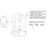 Мойка кухонная Zorg Steel Hammer, 51 см, нержавеющая сталь, SH 5151