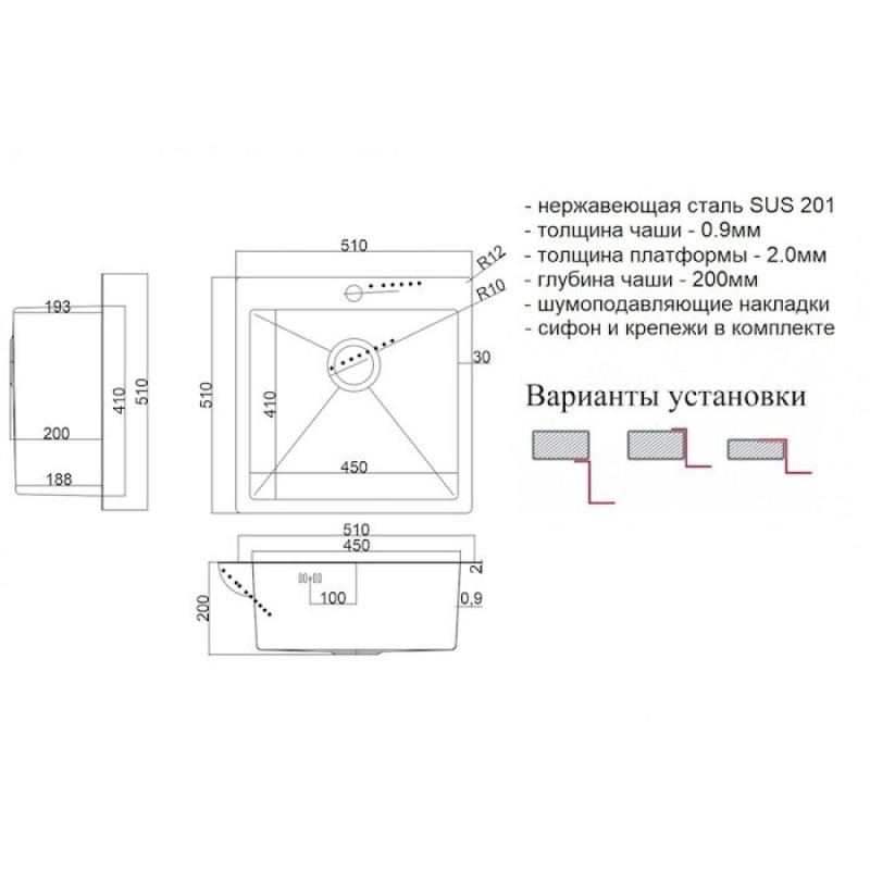Мойка кухонная Zorg Steel Hammer, 51 см, нержавеющая сталь, SH 5151