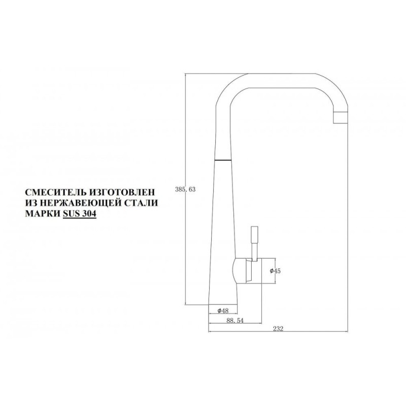 Смеситель для кухни Zorg Steel Hammer, нержавеющая сталь, SH 5183 INOX