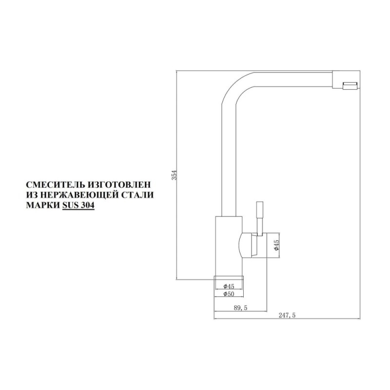 Смеситель для кухни Zorg Steel Hammer, нержавеющая сталь, SH 5191 INOX