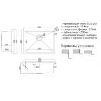 Мойка кухонная Zorg Steel Hammer, 58 см, бронза, SH 5844 BRONZE
