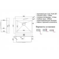 Мойка кухонная Zorg Steel Hammer, 59 см, нержавеющая сталь, SH 5951